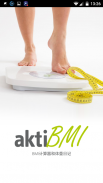BMI、体重和身体：aktiBMI screenshot 4