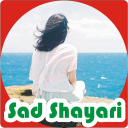 sad shayari | हिंदी शायरी