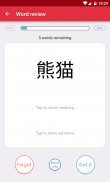 Du Chinese – Mandarin Lessons screenshot 3