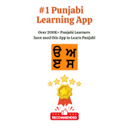 Learn Punjabi screenshot 11