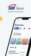 Свой круг SBI Банк screenshot 5