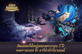 เซเว่นไนท์ screenshot 0