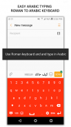 Easy Arabic Typing - English to Arabic Keyboard screenshot 2