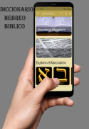 Diccionario de Hebreo Biblico screenshot 10