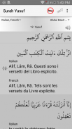 Surah Yusuf - سورة يوسف screenshot 1