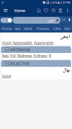 English Urdu Dictionary screenshot 12