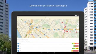 Yandex screenshot 9