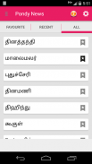 Pondy News - தமிழ் screenshot 0