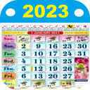 Malaysia Calendar 2024 - HD