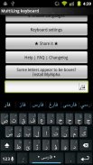 Persian Keyboard Plugin screenshot 2
