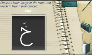 Learn Arabic language alphabet screenshot 4