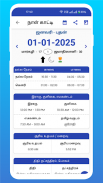 Tamil Calendar 2025 - Vanavil screenshot 5