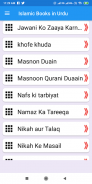 Islamic Books in Urdu screenshot 5