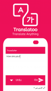 Translatoo  - Translate Anyting screenshot 0