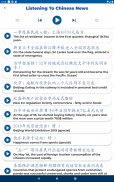 中国語を学ぶ  ー  リスニングとスピーキング練習 screenshot 3