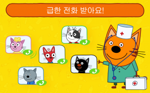 Kid-E-Cats Animal Doctor Games for Kids・Pet doctor screenshot 5