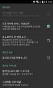 증권통 NH투자증권 screenshot 1