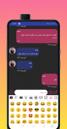 دوست یابی | تماس تلفنی و تصویر screenshot 10