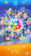 Jewel Blast Dragon - No Wifi screenshot 8