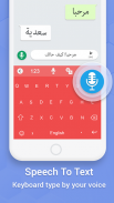 Easy Arabic keyboard and Typin screenshot 4