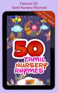 50 Tamil Nursery Rhymes screenshot 4