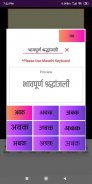 Shradhanjali Card Maker - HD screenshot 5