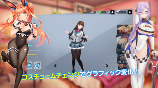 バブル＆ドールズ screenshot 4