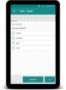 GPSC Quiz in Gujarati screenshot 12