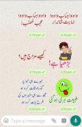 Urdu Sticker For Whatsapp RAHI HIJAZI screenshot 3