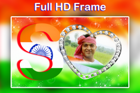 Indian Flag Text Photo Frame screenshot 0