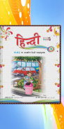 Junior Genius Hindi - 3 screenshot 2