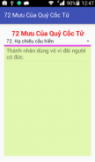 72 Mưu Của Quỷ Cốc Tử screenshot 4