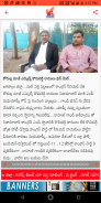 VNews App screenshot 3
