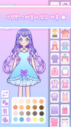 MacaronDoll screenshot 1