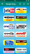 Bangla News - বাংলা খবর screenshot 2