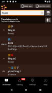trainchinese Chinese Dictionary and Flash Cards screenshot 1
