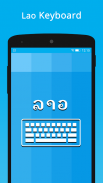 Lao Keyboard & Translator screenshot 0