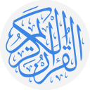 Holy Quran: MP3 Audio offline & Read Tafsir