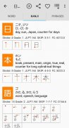 Takoboto: Japanese Dictionary screenshot 10