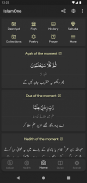 IslamOne - Quran & Hadith App screenshot 2