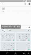 Google Pinyin Input screenshot 0