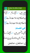Khulasa Tun Nahw  خلاصۃ النحو screenshot 3