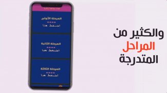 كلمات متقاطعة إسلامية screenshot 1