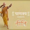 Chanakya Niti in Hindi