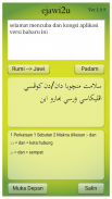 ejawi2u v1.0.8 screenshot 0