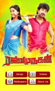 Rajinimurugan Movie Songs screenshot 0