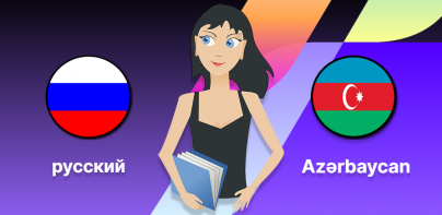 Russian Azerbaijani Translate