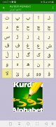 Kurdish (Behdini) Dictionary screenshot 6