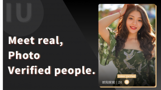 U Dating - Chinese Dating app screenshot 2
