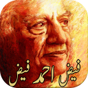 Faiz Ahmed Faiz Poetry